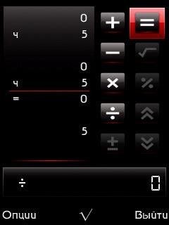 Замена стандарта OS 9.3