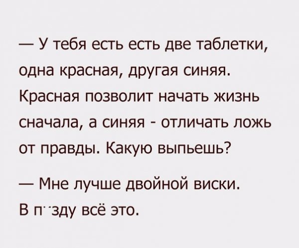 file_75868765