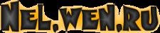 UVSC nel.wen.ru