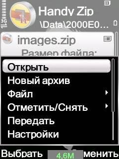 Handy Zip v1.05.1