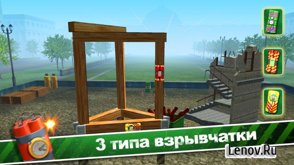 TNT-Master-v1-0-10
