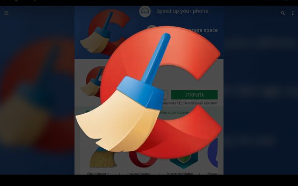 CCleaner.ver.4.7.0