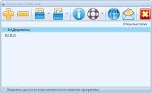 anvide lock folder 1.30