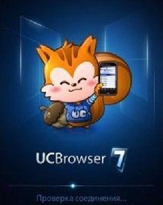 UCWEB-7.2.2.51-400-69-10071213