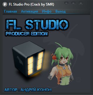 FL Studio Pro v1.04