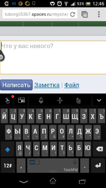 TouchPal X 5 6 3 3