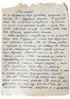 file_51608954