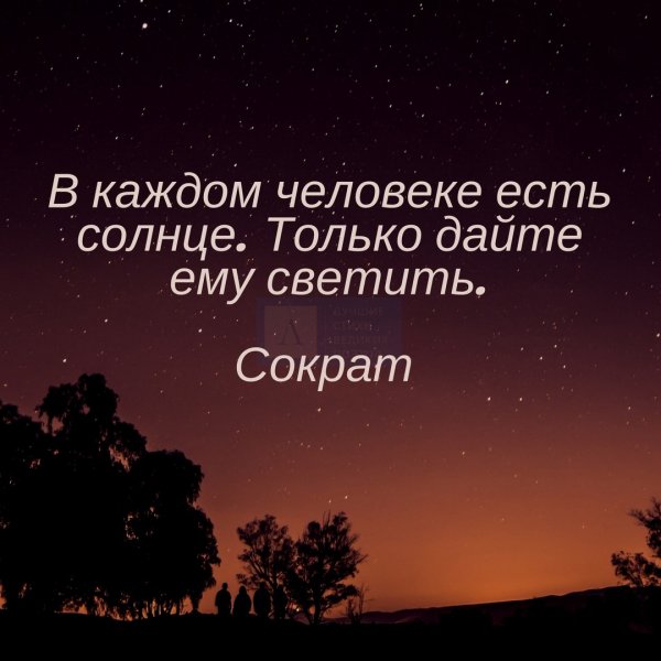 Солнце