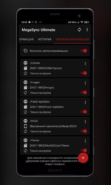 MegaSync 5.0.8 Ultimate.crk