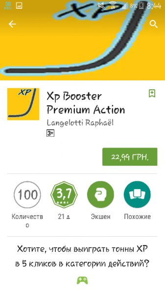 xp booster premium