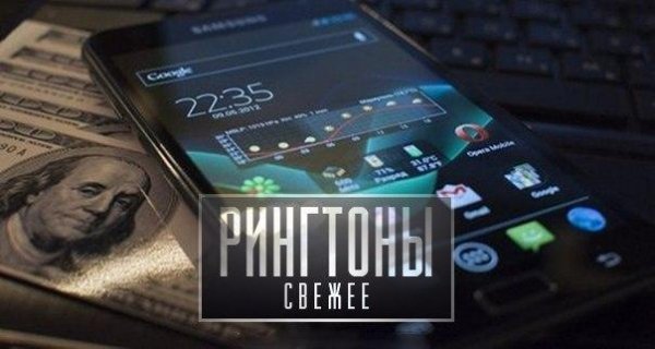 iPhone Ringtone - MetroGnome Full Remix