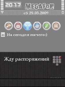 Мод на всплывающие окна