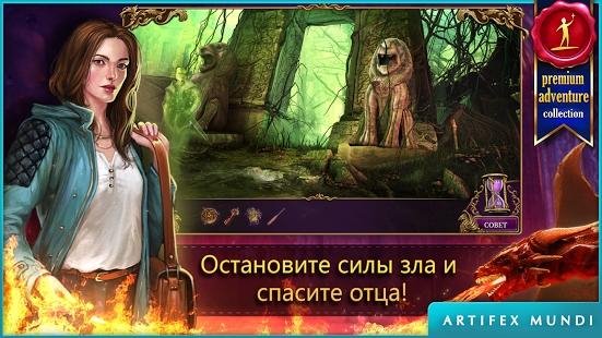 The Secret Order 2 v1.2 [Full]