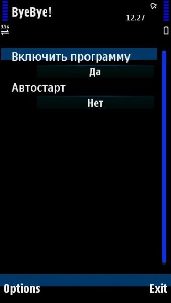 ByeBye 1.00(98)