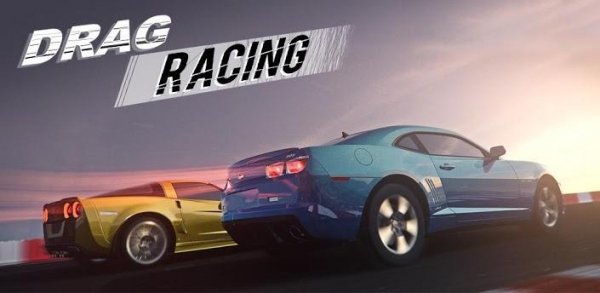 (Rus) Drag Racing v1.6.0