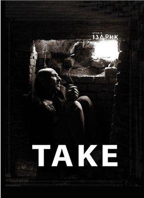 TAKE with cover