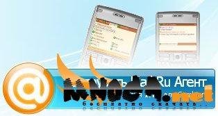 Mobile.Agent.v.1.79