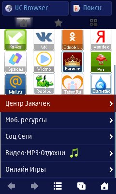 UC Browser 9.4
