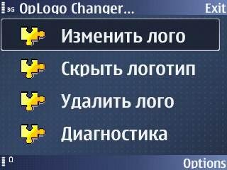 OpLogo Changer v0.3c