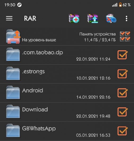 RAR 6.00.build96 Grey