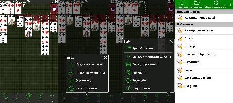 + Кол-ция пасьянсов v4.13.1(150)fs