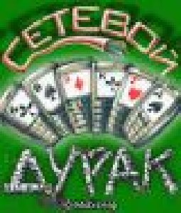 Durak NOK 208x208