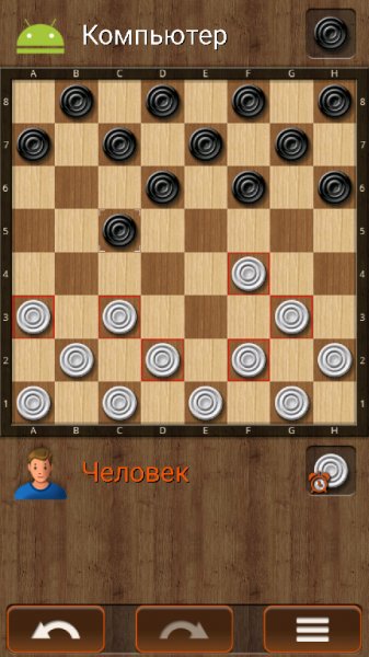 Шашки v2.5(31)