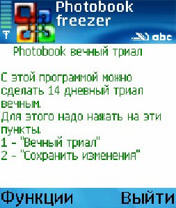 Freezer PhotoBook