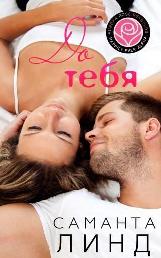 Lind Do-tebya RuLit Me 548128