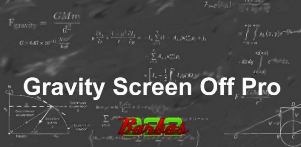 Gravity Screen Pro - On\Off v2.45.0 Unlocked