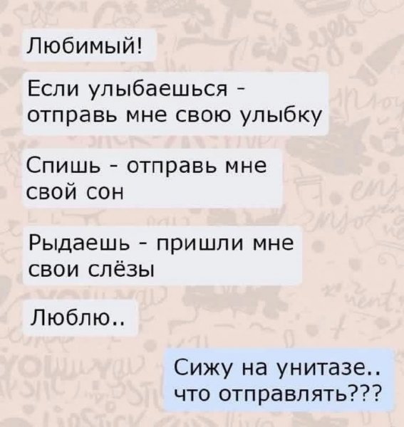 file_99726265