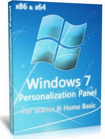 Personalization Panel 1.1.0.1 [Русский].