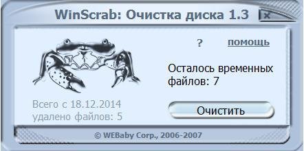 WinScrab 1.3
