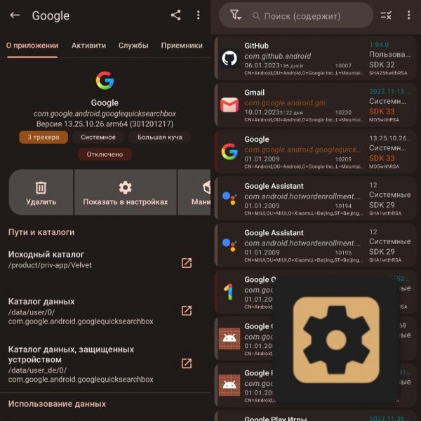 App Manager v3.0.4 [Stable]