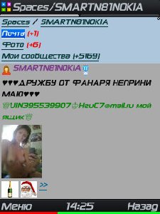 ramcontrol