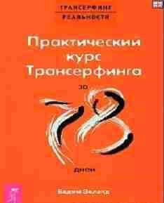 KURS-01 Track 03
