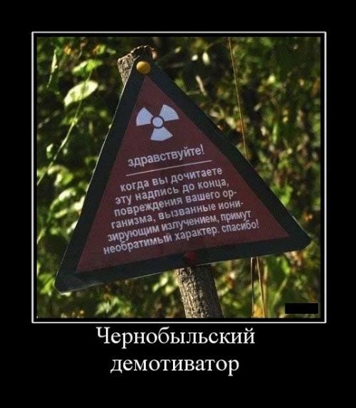 demotivatory-9