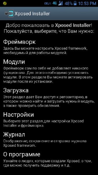 Xposed 2.7-