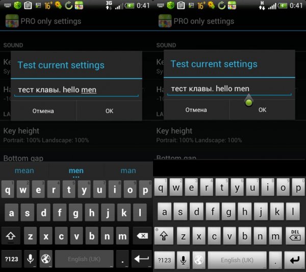 jelly bean keyboard pro v178