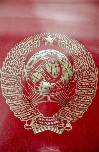 СССР