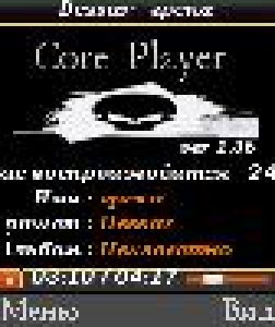 Skin for Core Player