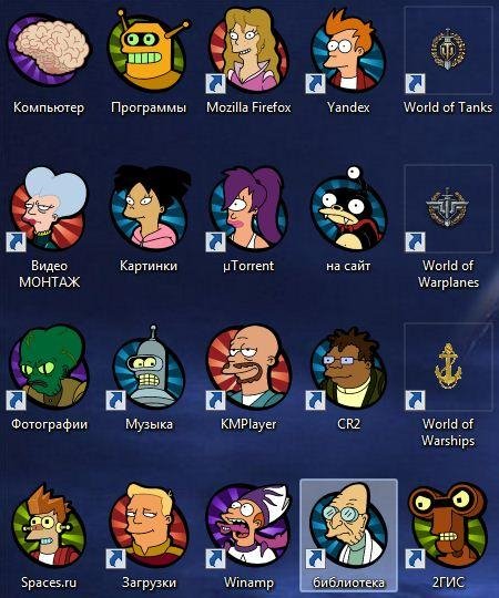 futurama