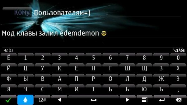 Мод клавы