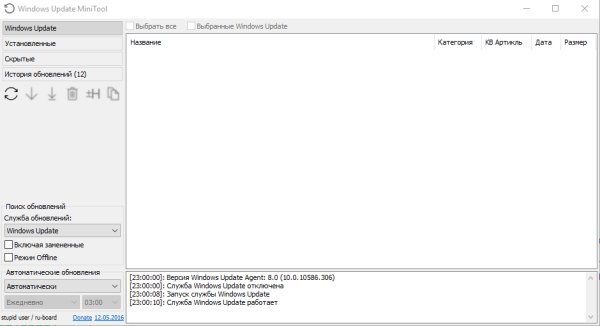 windows update minitool