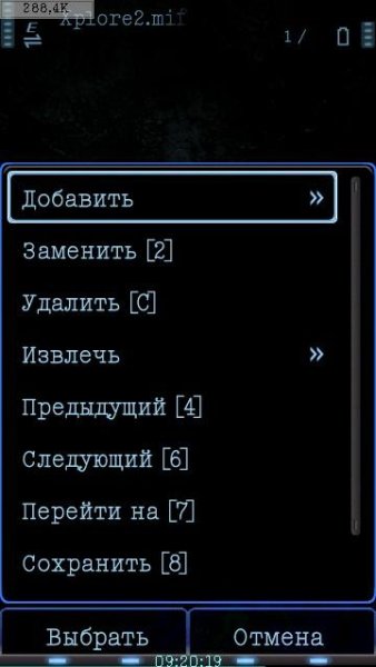Mif Editor v.0.02 (rus)