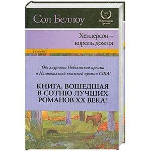 XX век. The Best