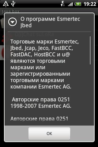 Jbed build android 2.1