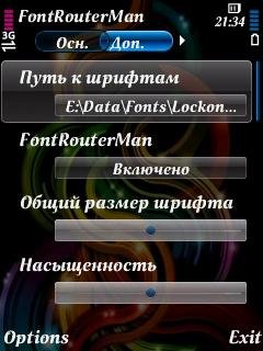 2 in 1 FontRouterMan