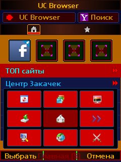 UC 9.2.1 Opera8 Scrn Turbo3 kM bid400
