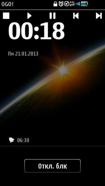 LanternSoft Lock Screen Audio v1.0